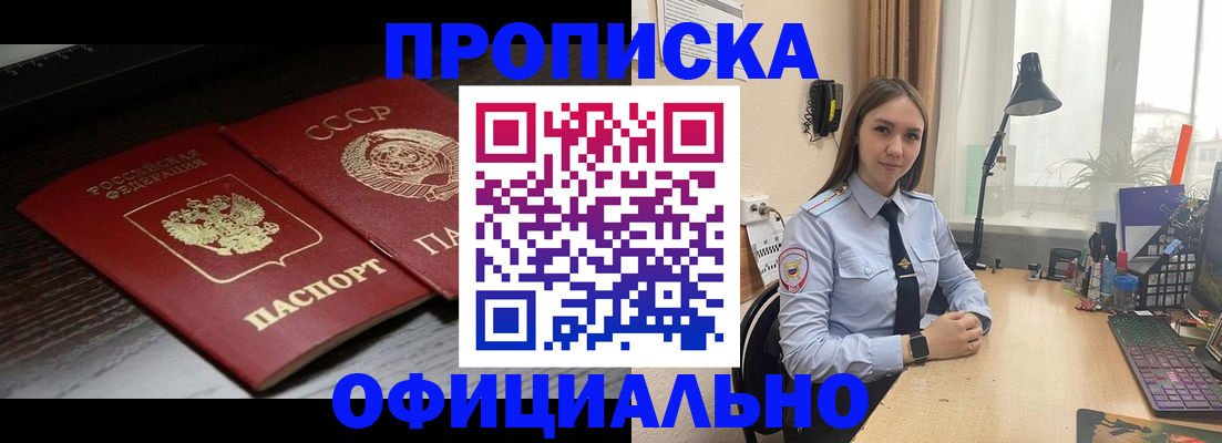 регистрация для дет. сада в Заречном