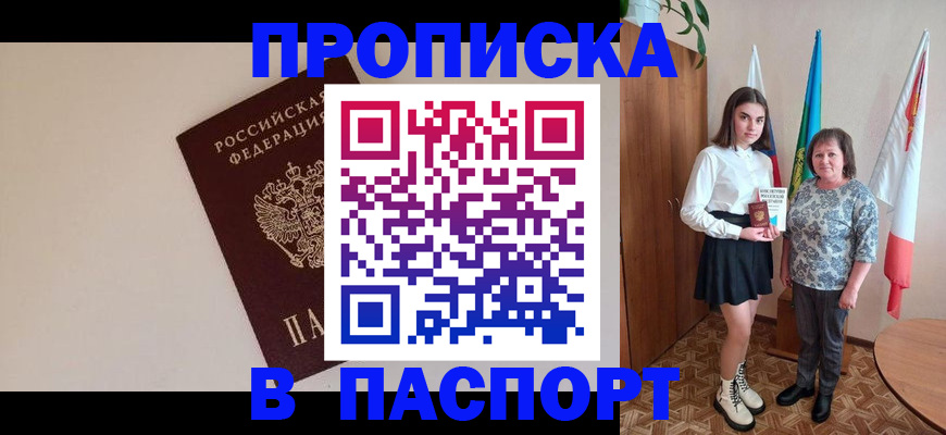 регистрация для дет. сада в Заречном