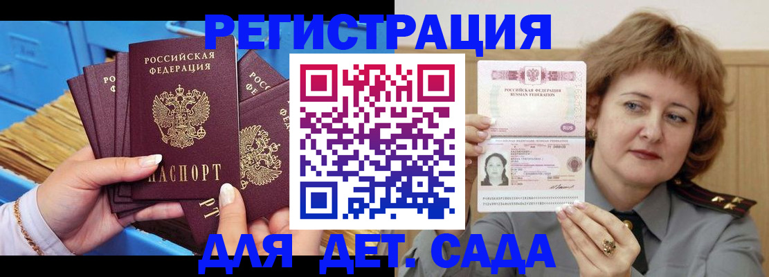 форма 3 в Заречном